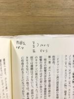 歌劇