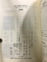 歌劇