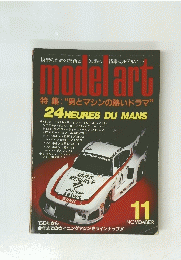 model art　11月号