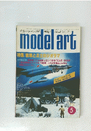 model art　1980年5月号　No.167