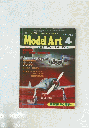 ModelArt　1978　4