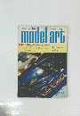 model art　No.172　1980年9月号