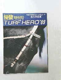 優駿 増刊号　1989年