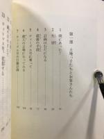 岩波少年文庫178・179　オオバンクラブ物語