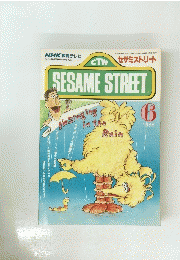 SESAME STREET. 1988年6月号