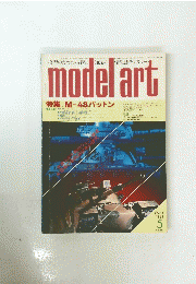 model art　No.181　昭和53年10月31日号
