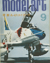 model　art　９月号