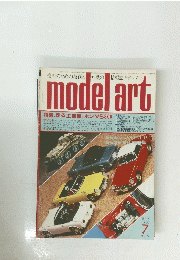 model art　No.170　昭和53年10月31日号