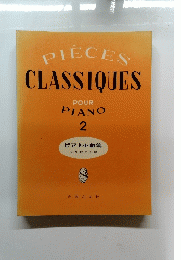 PIECES CLASSIQUES　２