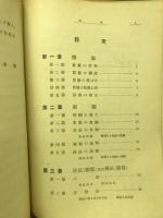 速算資料珠算講義