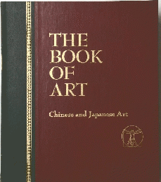 THE BOOK OF ART
