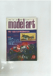 modelart 12
