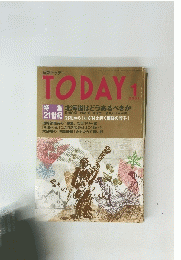 TODAY 2001年1月号