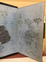 宮澤賢治手帳 : 復元版