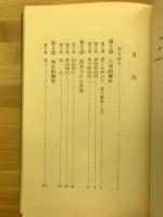 悪とは何か
