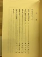 女性と仏教