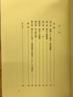 痛みの心に基づく間主体的想像論