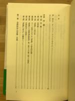 カントの自然科学論