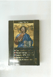 CrispinoValenziano