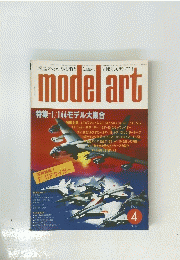 model art　１９８０年4月号　No.１６６