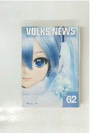 VOLKS　NEWS　2015年春 vol.62