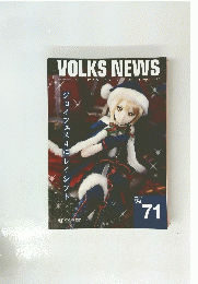 VOLKS　NEWS　2016年冬　Vol.71