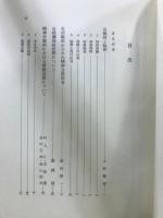 分裂病の精神病理