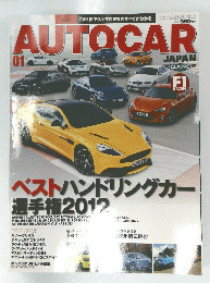 オートカー　２０１３年１月号　Vol.116