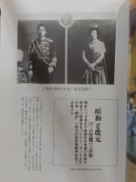 信濃人物誌