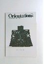 Orientations　2000年10月号
