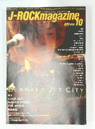J-ROCKmagazine　1998年10月号