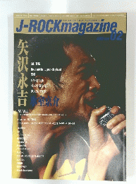 J-ROCKmagazine.　1998年2月号