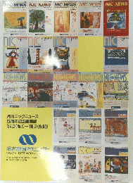 名古屋センター　No.１～No.60