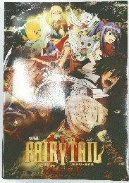 FAIRY　TAIL