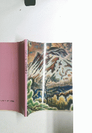 小諸市立小山敬三美術館蔵品図録
