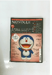 MONOCLE　Issue　81　Vol.09　2015年3月号