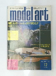 model art 12 No.206