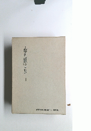 立川駅 百年 100年 開設100周年 記念イベント実行委員会 