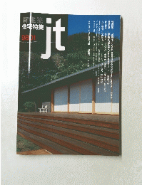 Jt 9801