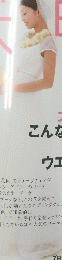 花時間　117　2001年6月号