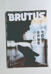 BRUTUS　2011年4月5日号