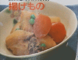 2人分の和風おかす