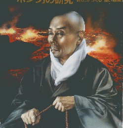 PRESIDENT　1984年12月号　
