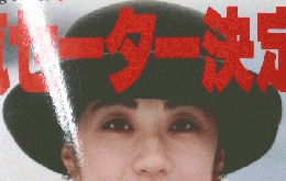 人気セーター決定版!