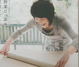 haru.mi　2009年夏号　Vol.12