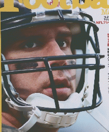 American　Football　Magazine ２００５年2月号