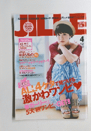 Jilie 2010年4月号