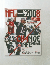 NFLYearBook　２００８年10月号