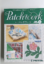 隔週刊パッチワーク