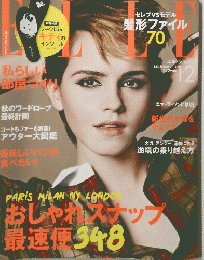 ELLE　エル・ジャポン　2011年12月号　